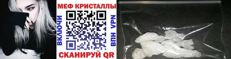 Купить Бирск Кокаин СК Мефедрон ГАШИШ АМФ Канабис