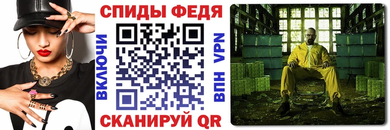 наркотики  Бирск  Амфетамин VHQ 