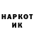 КЕТАМИН VHQ Ekateryna Suvorina