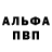Первитин кристалл Anastasia Nikkol
