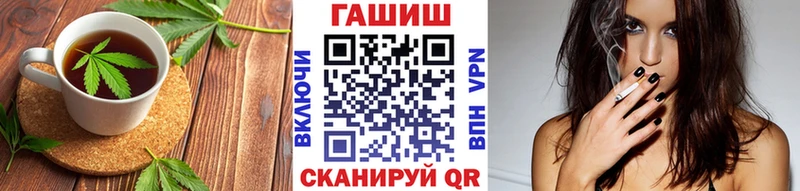 Печенье с ТГК марихуана Бирск