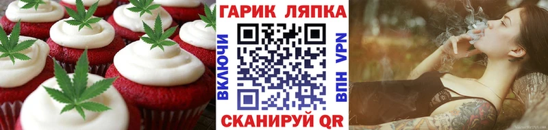 мега ONION  Бирск  Cannafood конопля 