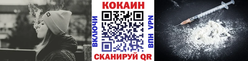 Кокаин 97%  darknet какой сайт  Бирск 