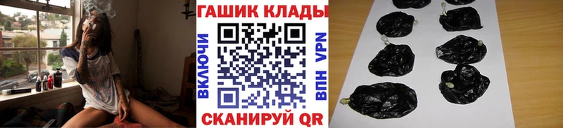 где продают наркотики Бирск ГАШ VHQ