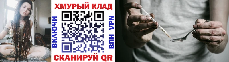 что такое наркотик  Бирск  ГЕРОИН Heroin 