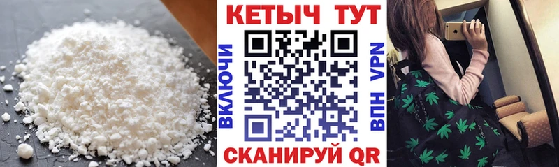 Кетамин ketamine Бирск