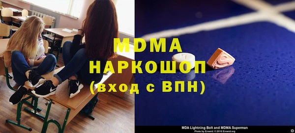 дживик Беломорск
