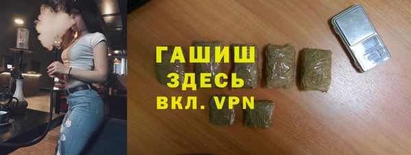 ГАЛЛЮЦИНОГЕННЫЕ ГРИБЫ Белоозёрский