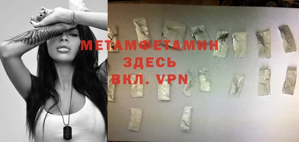 MDMA Богородск