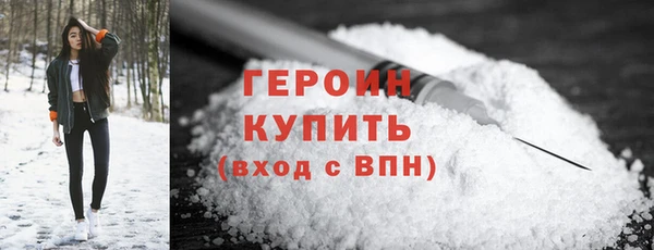 MDMA Богородск