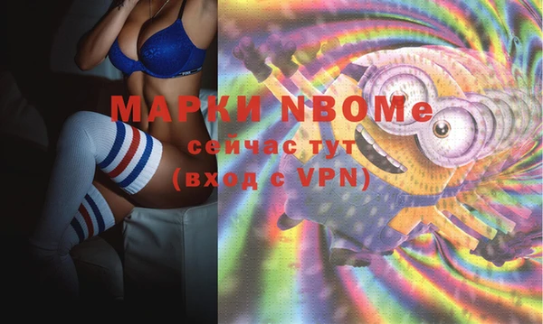 MDMA Богородск