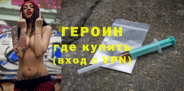 ГАЛЛЮЦИНОГЕННЫЕ ГРИБЫ Белоозёрский