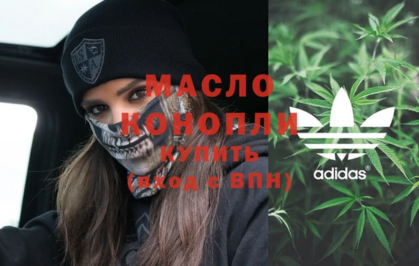 MDMA Богородск