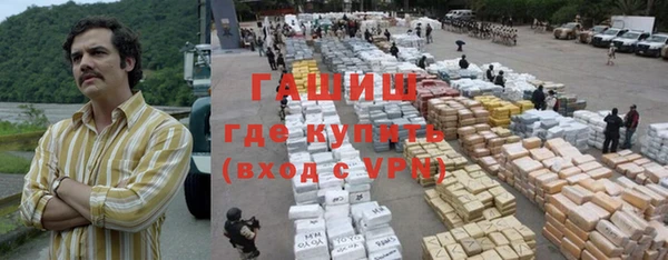 гидропоника Белокуриха