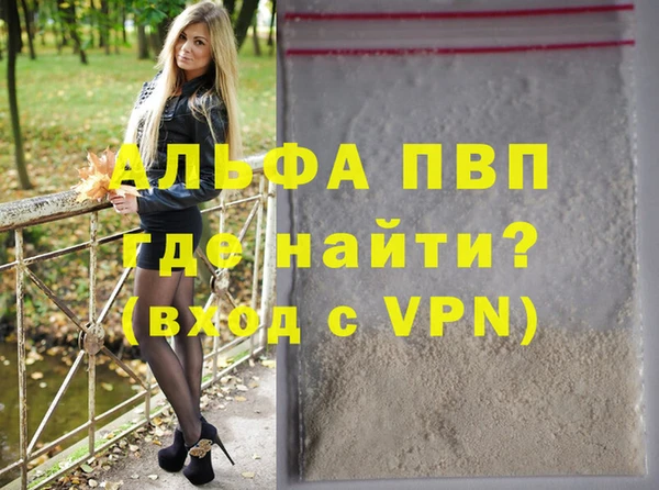 гидропоника Белокуриха