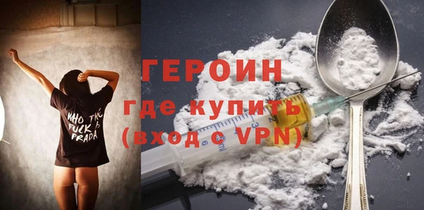 ГАЛЛЮЦИНОГЕННЫЕ ГРИБЫ Белоозёрский