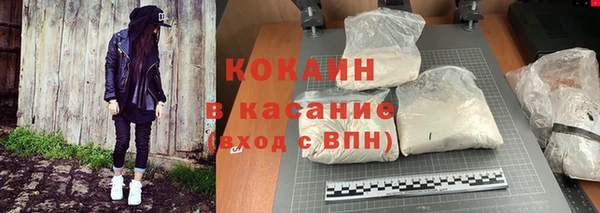 MDMA Богородск