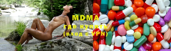 таблы Богородицк