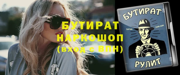 дживик Беломорск