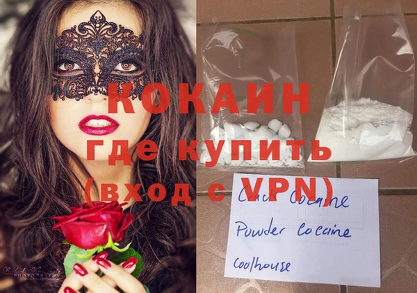mdpv Сафоново