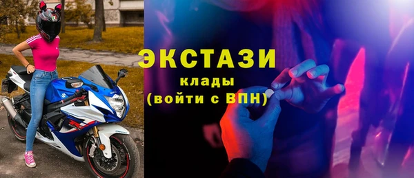 гидропоника Белокуриха