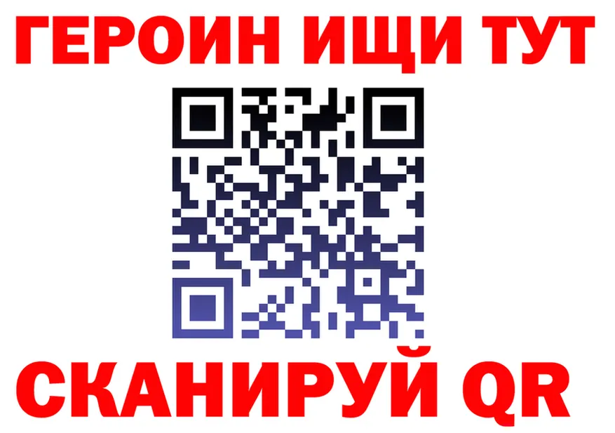 Продажа наркотиков  состав Бирск
