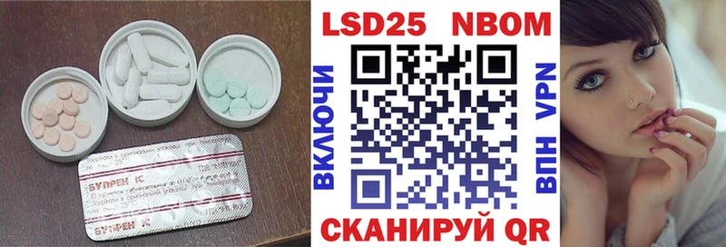 LSD-25 экстази кислота  где купить наркоту  ОМГ ОМГ   Бирск 