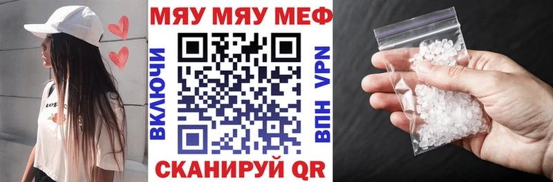 цены   MEGA ONION  Меф мука  Бирск 