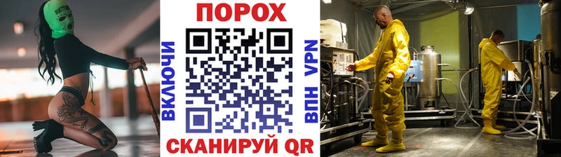 Метамфетамин мет  KRAKEN как зайти  Бирск 