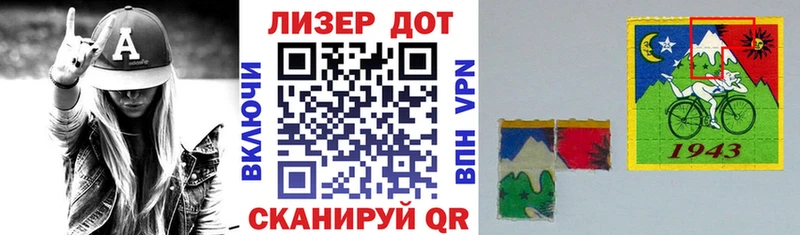 наркошоп  Бирск  Марки N-bome 1500мкг 