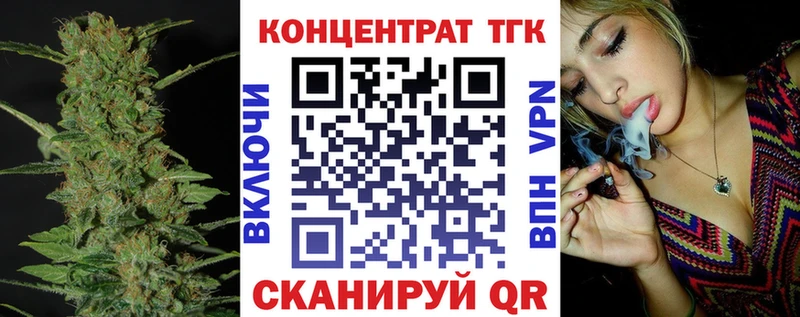 ТГК THC oil  кракен   Бирск 
