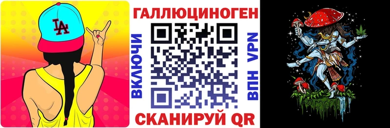 Галлюциногенные грибы прущие грибы  даркнет официальный сайт  Бирск  продажа наркотиков 