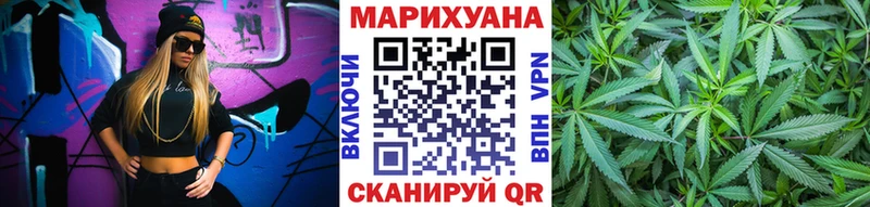 МАРИХУАНА ГИДРОПОН Бирск